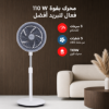 صورة مروحة جيباس طويلة 12 هنش موديل GF21237