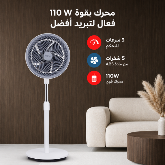 صورة مروحة جيباس طويلة 12 هنش موديل GF21237