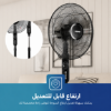 صورة مروحة جيباس طويلة 16 هنش موديل GF9488