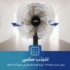 صورة مروحة جيباس طويلة 16 هنش موديل GF9488