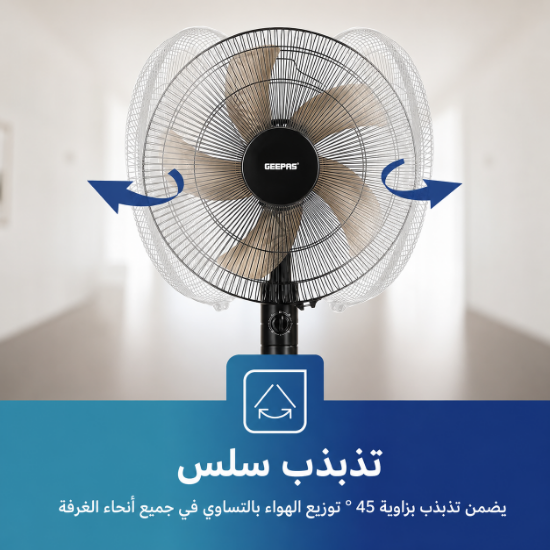 صورة مروحة جيباس طويلة 16 هنش موديل GF9488