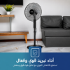 صورة مروحة جيباس طويلة 16 هنش موديل GF9488