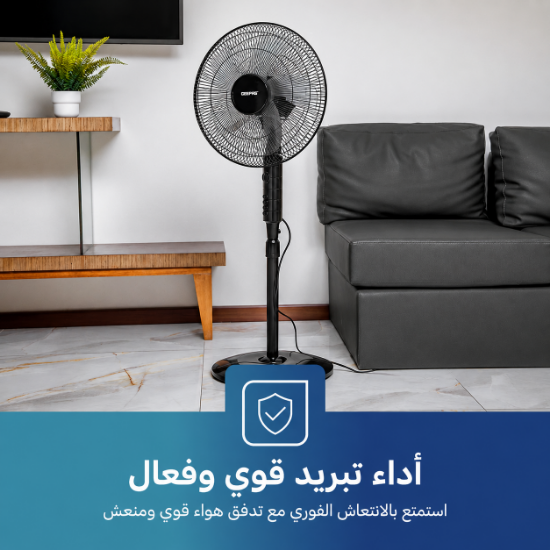 صورة مروحة جيباس طويلة 16 هنش موديل GF9488