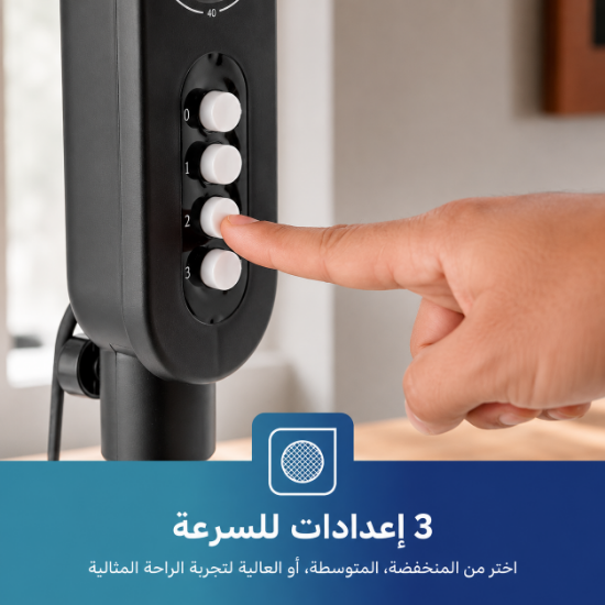 صورة مروحة جيباس طويلة 16 هنش موديل GF9488