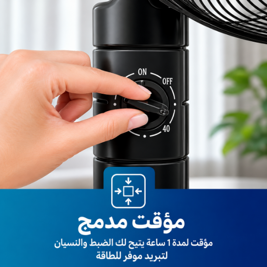 صورة مروحة جيباس طويلة 16 هنش موديل GF9488