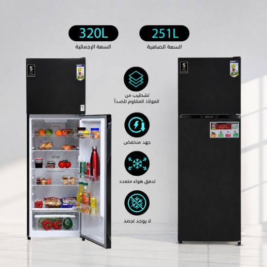 صورة ثلاجة جيباس بابين 360 لتر موديل GRF3207SSXXN