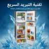 صورة ثلاجة جيباس بابين 360 لتر موديل GRF3207SSXXN