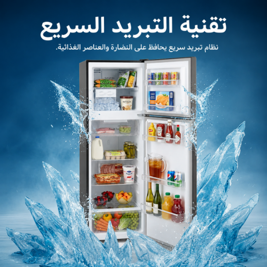 صورة ثلاجة جيباس بابين 360 لتر موديل GRF3207SSXXN