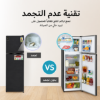 صورة ثلاجة جيباس بابين 360 لتر موديل GRF3207SSXXN