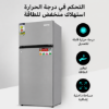 صورة ثلاجة جيباس بابين 240 لتر موديل GRF2400SXE