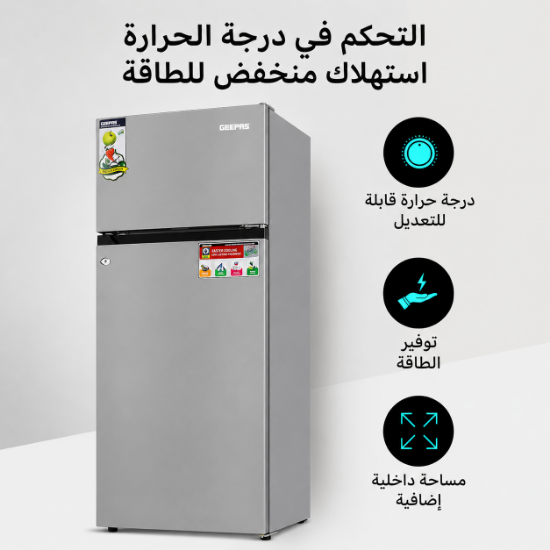 صورة ثلاجة جيباس بابين 240 لتر موديل GRF2400SXE