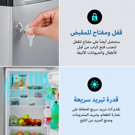 صورة ثلاجة جيباس بابين 240 لتر موديل GRF2400SXE