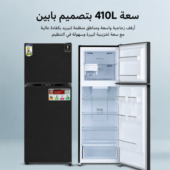 صورة ثلاجة جيباس بابين 410 لتر موديل GRF4120SSXN
