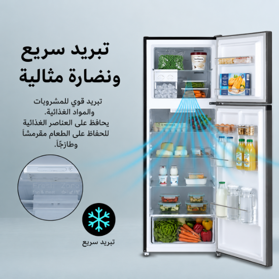 صورة ثلاجة جيباس بابين 410 لتر موديل GRF4120SSXN