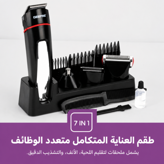 صورة مكينة حلاقة جيباس 1*7 موديل GTR8128N