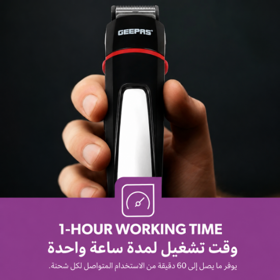 صورة مكينة حلاقة جيباس 1*7 موديل GTR8128N