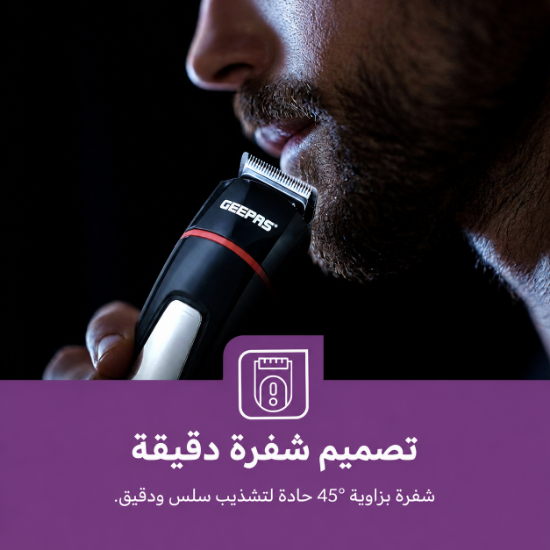 صورة مكينة حلاقة جيباس 1*7 موديل GTR8128N