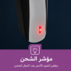 صورة مكينة حلاقة جيباس 1*7 موديل GTR8128N