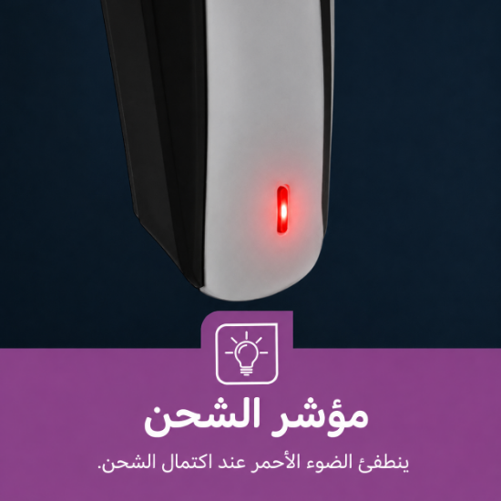 صورة مكينة حلاقة جيباس 1*7 موديل GTR8128N