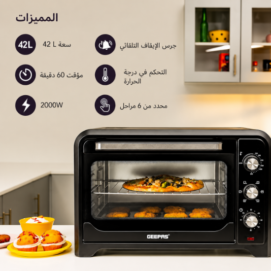 صورة فرن كهربائي 42 لتر جيباس موديل GO4450