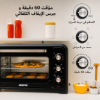 صورة فرن كهربائي 42 لتر جيباس موديل GO4450