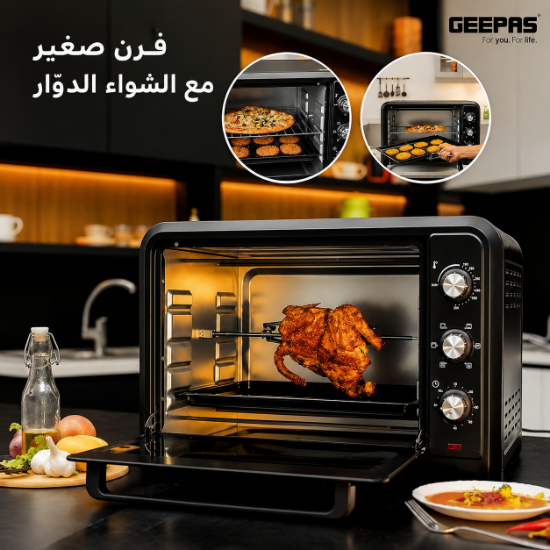 صورة فرن كهربائي 42 لتر جيباس موديل GO4450