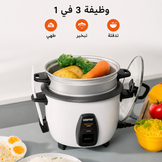 صورة طباخ الأرز جيباس 1.5 لتر موديل GRC4325