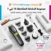 صورة ماكينة حلاقة HTC- AT-1211