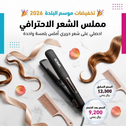 صورة سيراميك شعر بوما BM-830