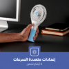 صورة مروحة جيباس صغيرة محمولة ثابلة للشحن موديل GF9617