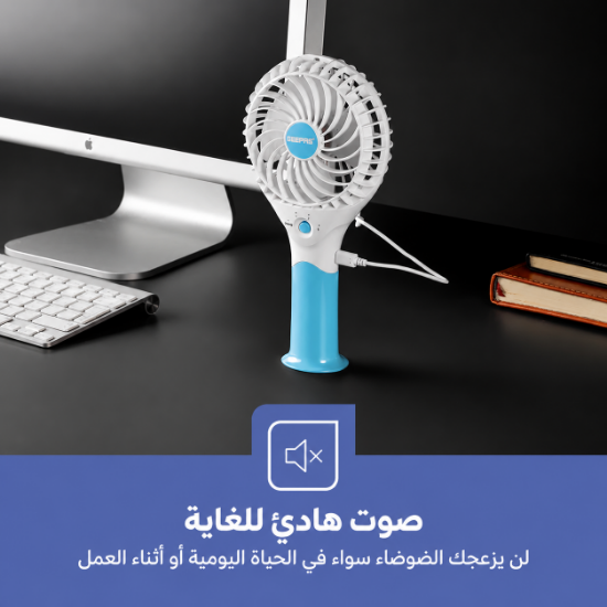 صورة مروحة جيباس صغيرة محمولة ثابلة للشحن موديل GF9617