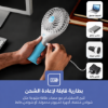 صورة مروحة جيباس صغيرة محمولة ثابلة للشحن موديل GF9617
