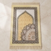 صورة سجادة صلاة تشكيلات