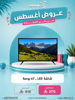 صورة شاشة 47-272-4