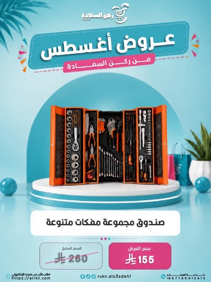 صورة صندوق مجموعة مفكات متنوعة 85 قطعة موديل 1782 J-CD18V