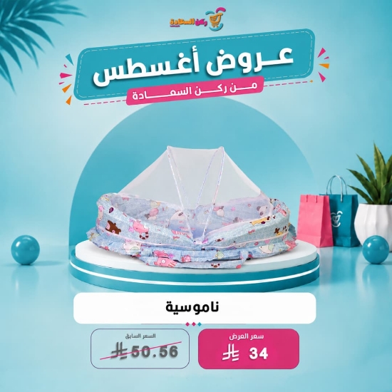 صورة ناموسية TL-01
