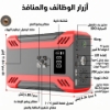 صورة منفاخ إطارات وجهاز تشغيل السيارة JX27